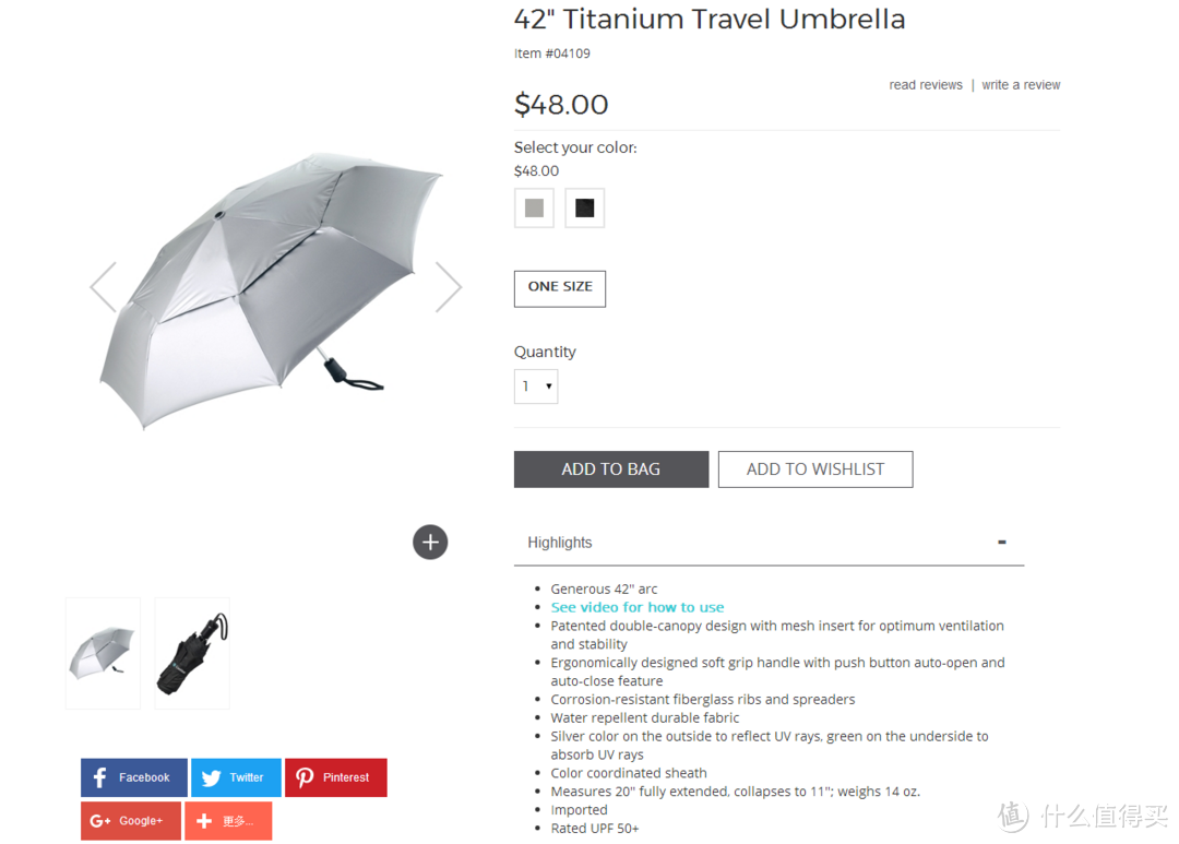 谁说防晒伞就不能遮雨：美国Coolibar专业防晒伞