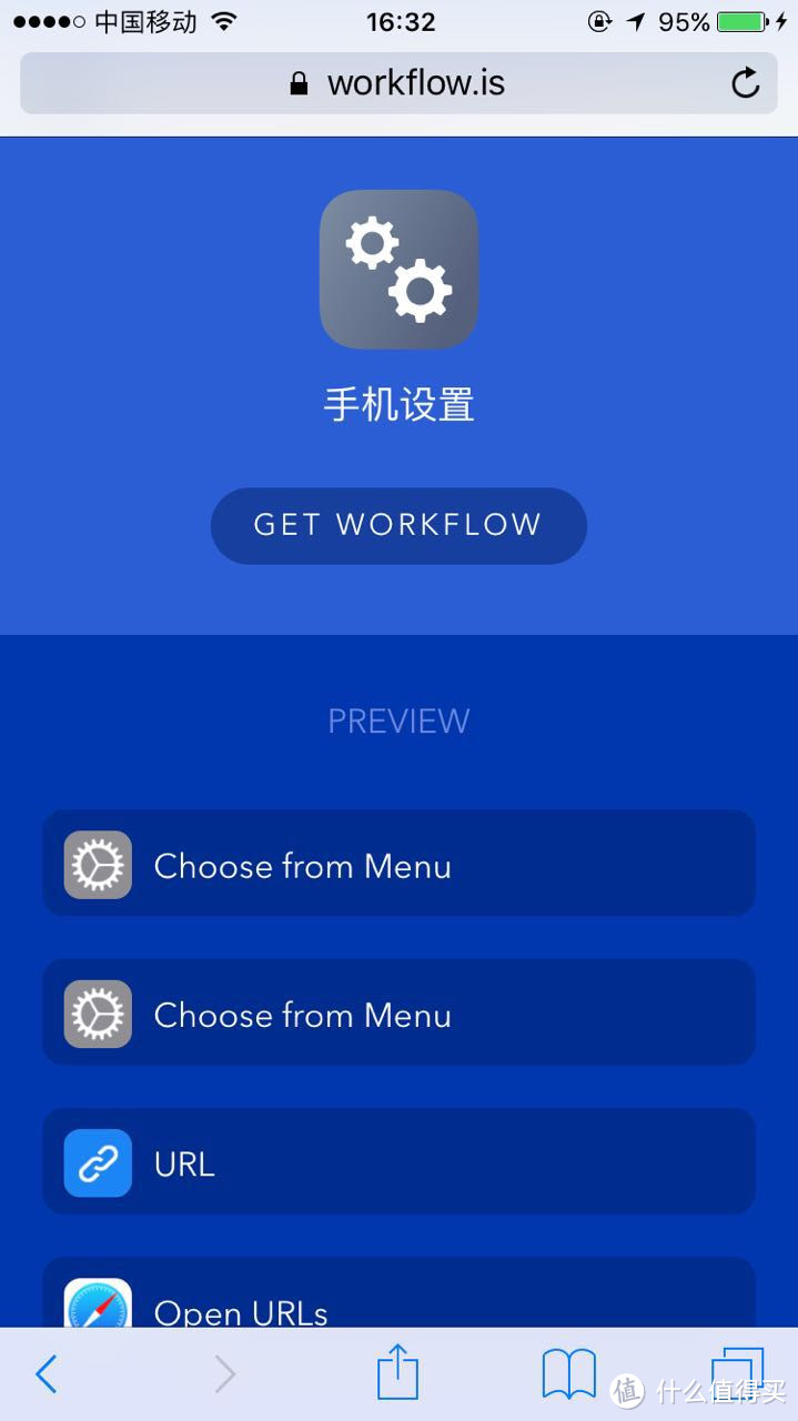 Workflow使用小技巧