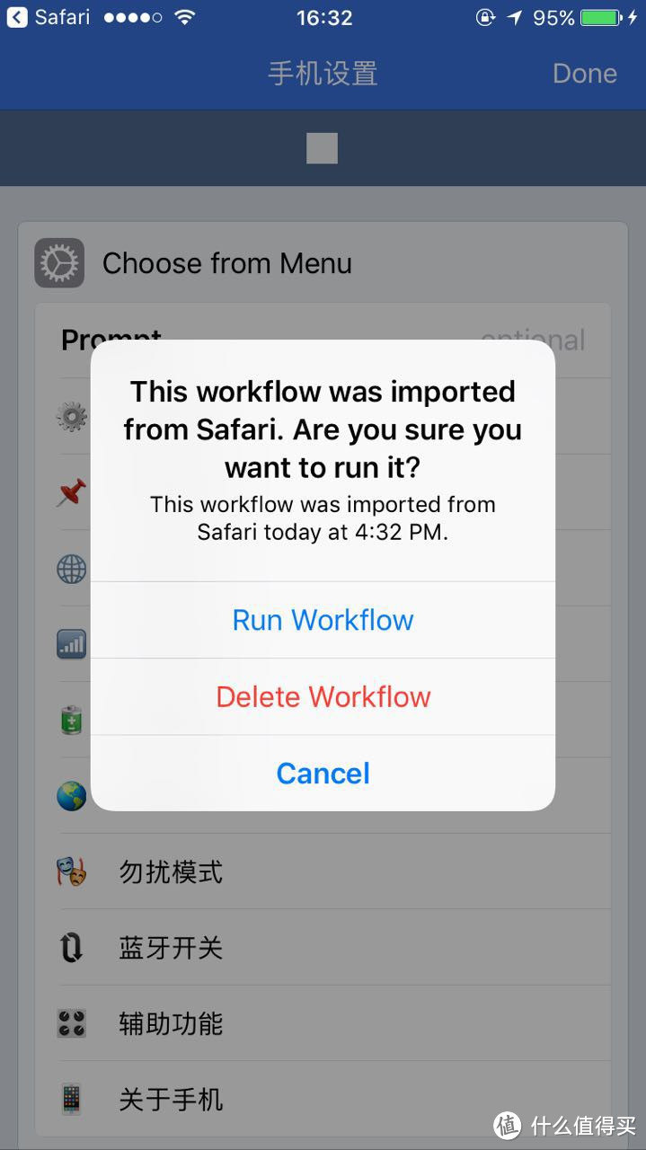 Workflow使用小技巧