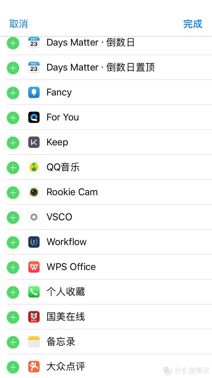 Workflow使用小技巧