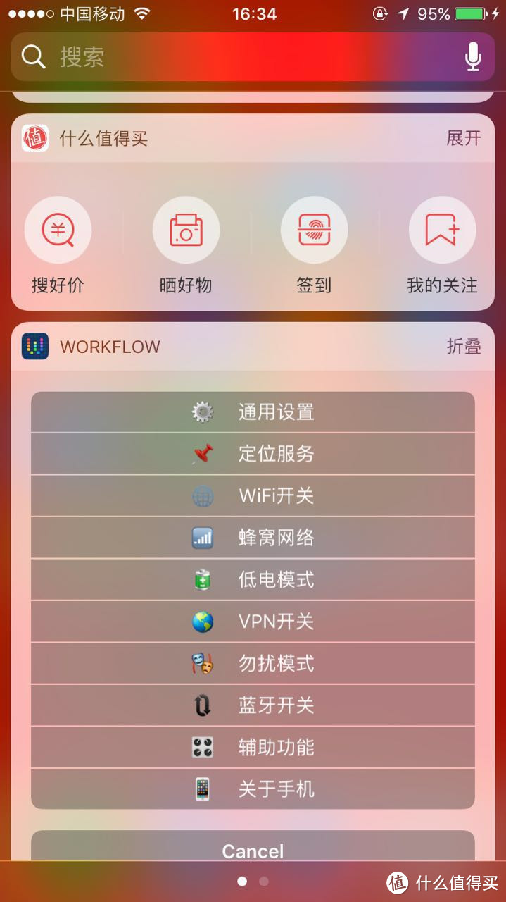 Workflow使用小技巧