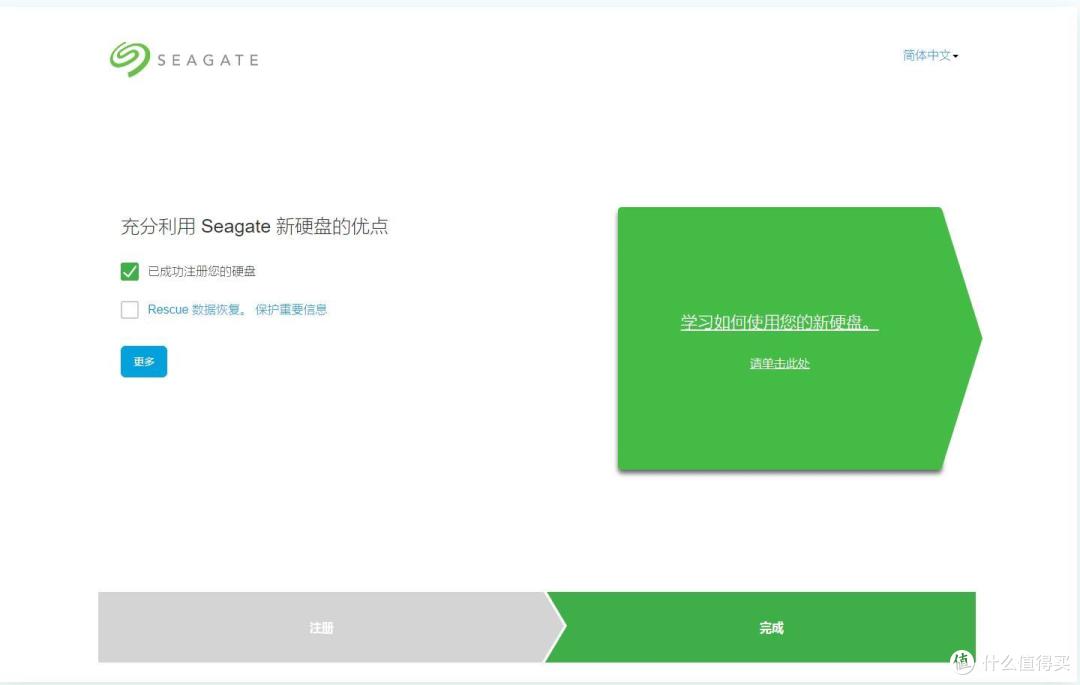 家庭存储大改造——NAS 转 希捷 Expansion 5T