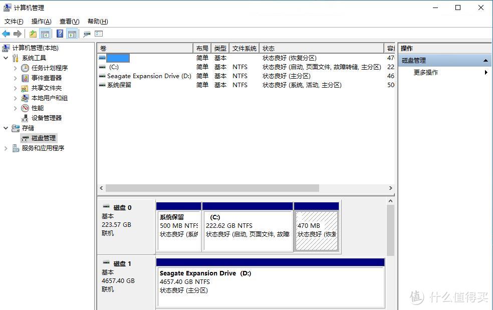 家庭存储大改造——NAS 转 希捷 Expansion 5T