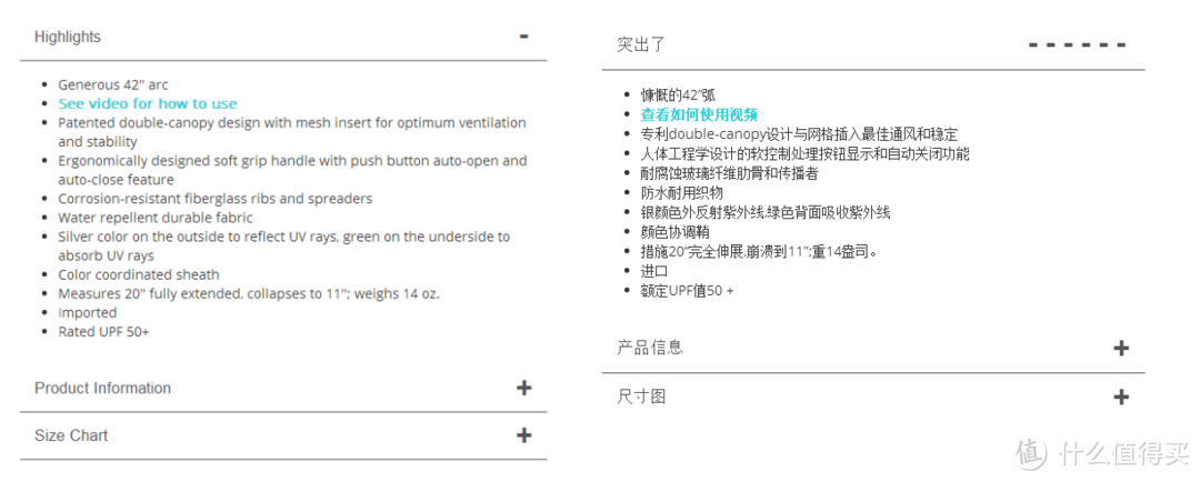 谁说防晒伞就不能遮雨：美国Coolibar专业防晒伞