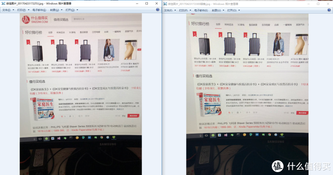 日亚剁手晒单：新入 睛姿 电脑护目镜