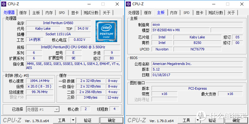 小·快·好·省——时隔一年再升级我的性价比电脑