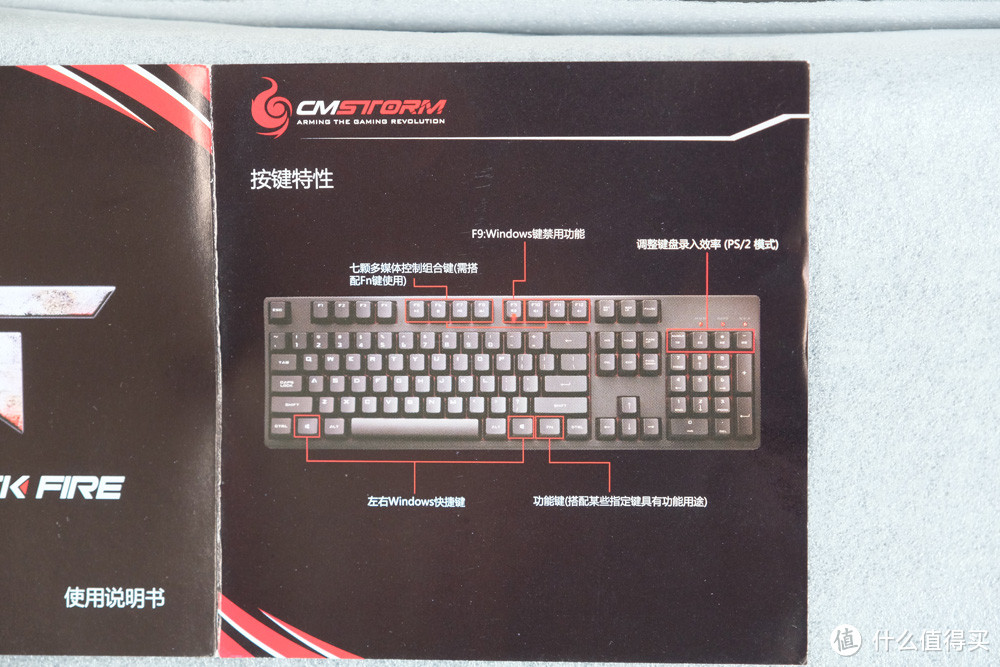 选择自己的最爱：COOLERMASTER 酷冷至尊 烈焰枪 XT版 红轴机械键盘