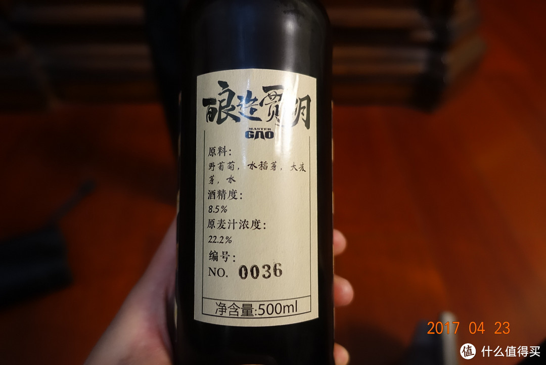 9000年前的啤酒-贾湖精酿开瓶体验