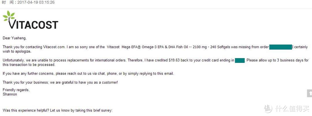 被税，丢件，记一次不爽的vitacost顺丰直邮体验