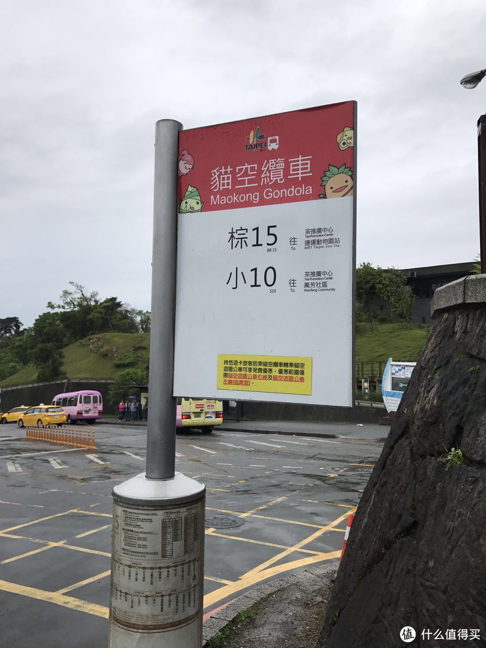 HELLO TAIPEI 一个人的台北漫游记