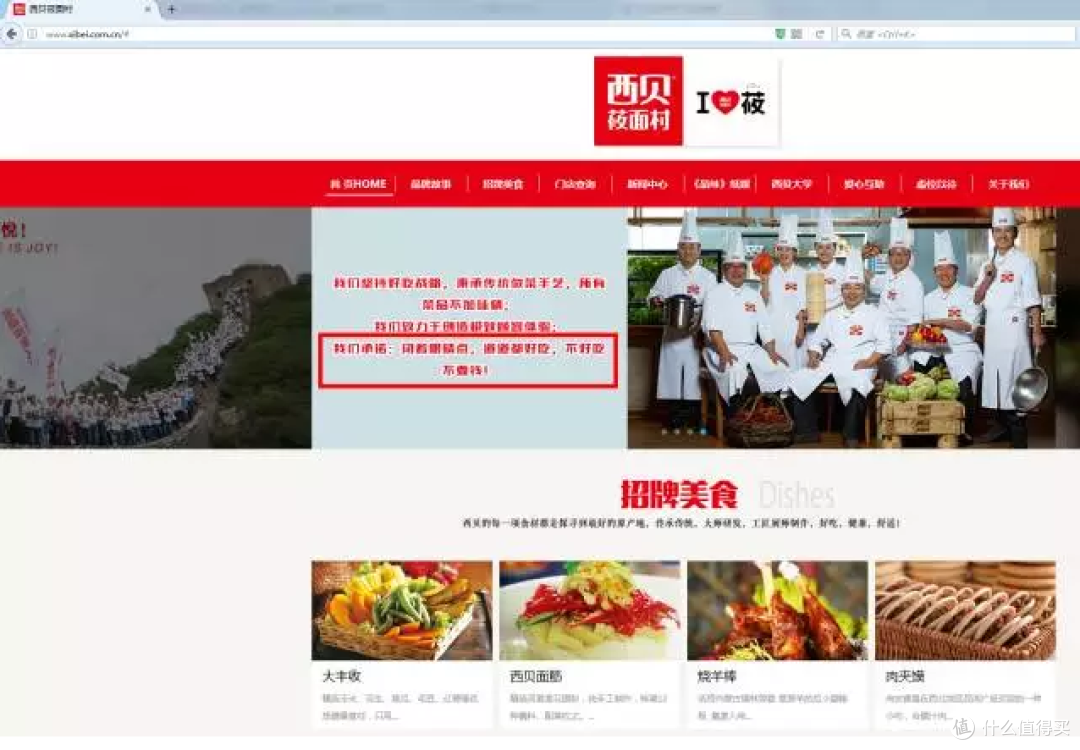 不好吃不要钱?这家拥有《舌尖》面食的店,冲着服务这草我种了
