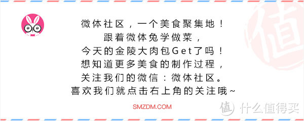 【视频】没有什么是一个大肉包不能解决的，如果有，那就两个！