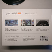 小米PLAY2 VR眼镜外观展示(拉链|材质|按键)