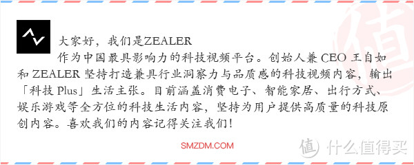 ZEALER 智慧生活 AMPLIFI 路由器体验