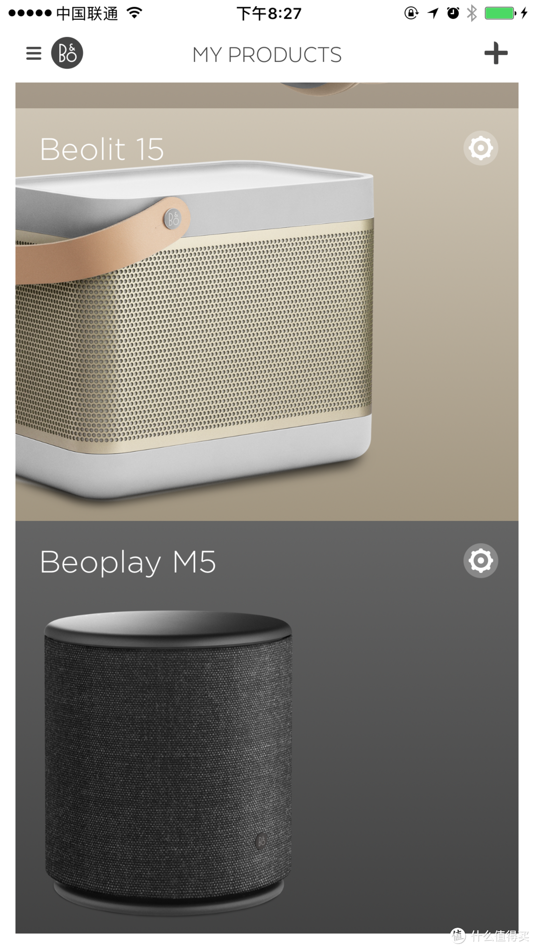 小而澎湃的Beoplay M5音箱使用体验分享