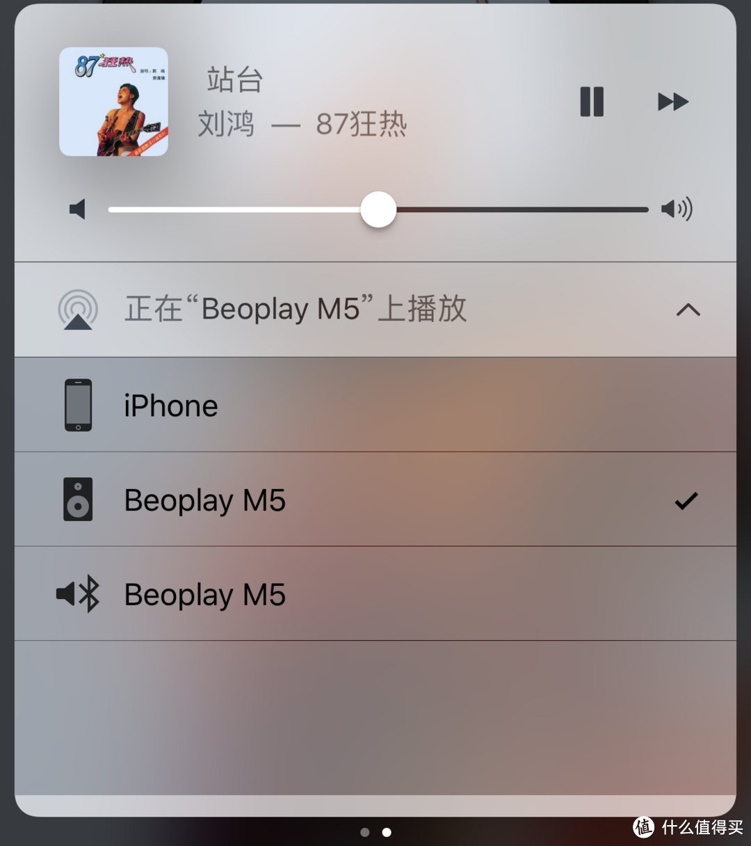 小而澎湃的Beoplay M5音箱使用体验分享