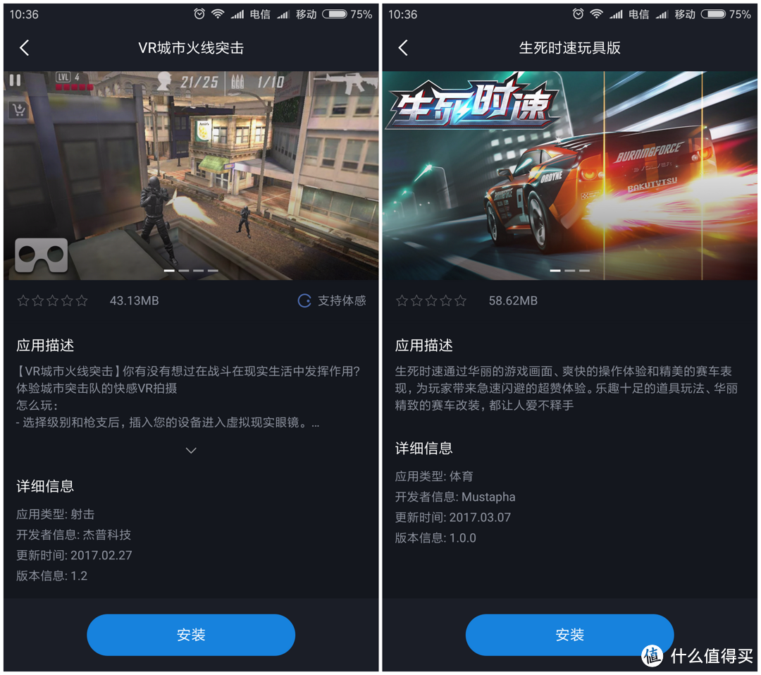 #本站首晒#仅是小幅升级？小米VR眼镜PLAY2开箱测评