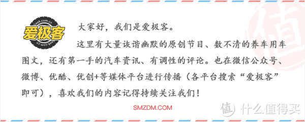 讲“情怀”的我们为什么会换车？这里一定有你的理由！