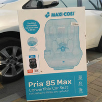 迈可适 Pria 85 Max 安全座椅外观展示(底部|安全带扣)