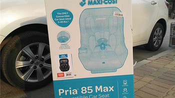 迈可适 Pria 85 Max 安全座椅外观展示(底部|安全带扣)