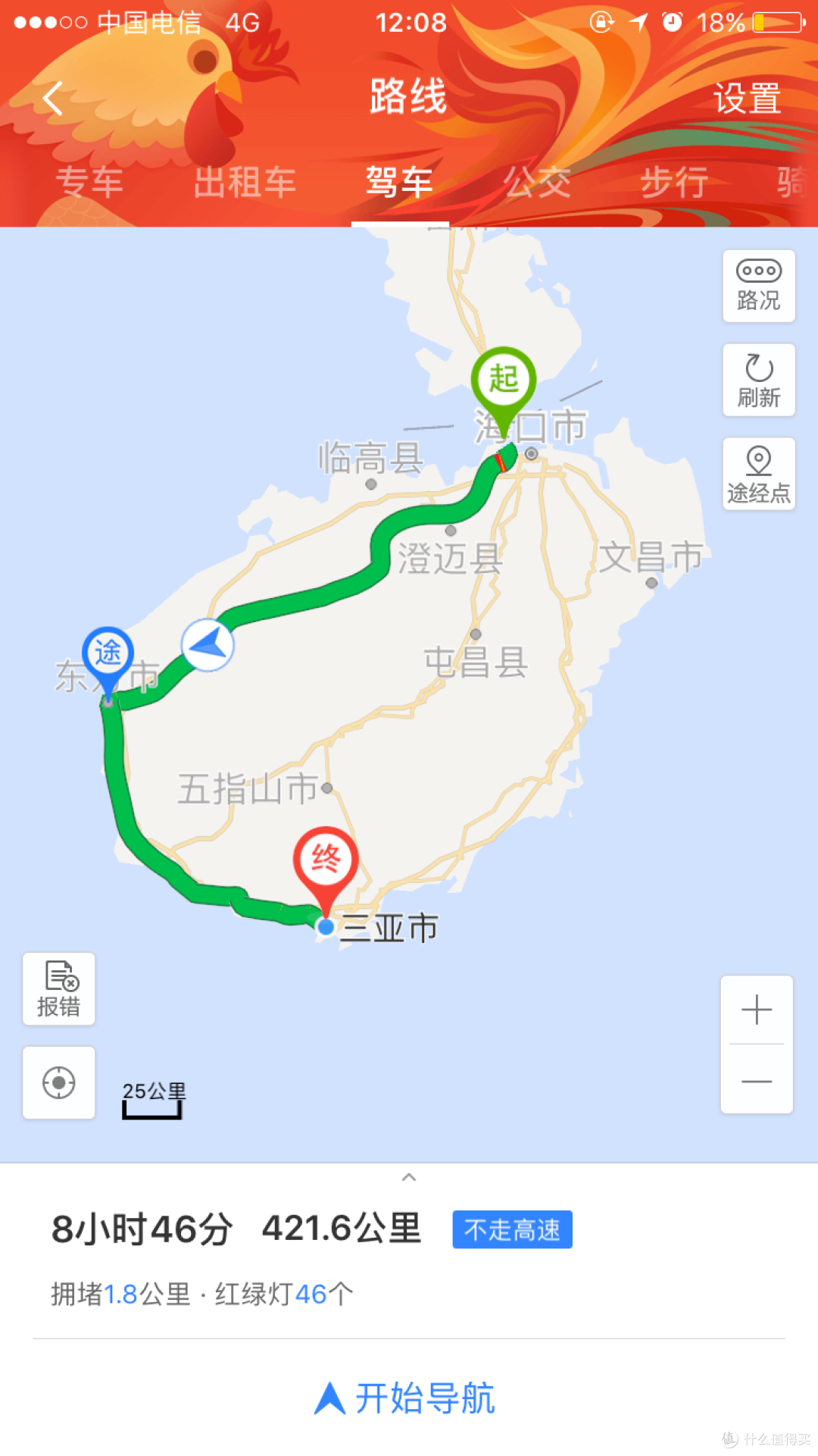 医学狗二次考研失利后放飞自我 — 海南岛环岛骑行