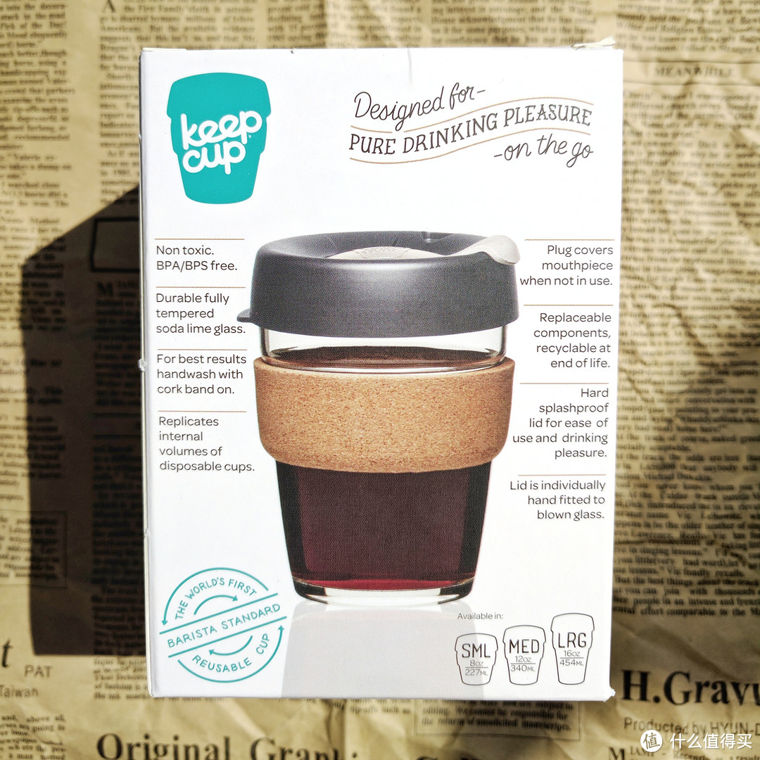 人民的名义同款，KeepCup Brew Cork 系列咖啡杯