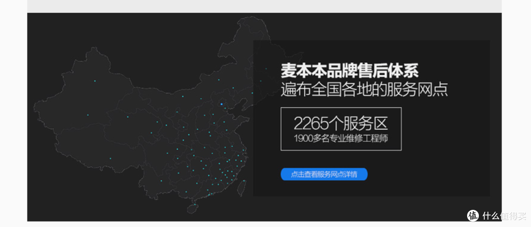 不忘初心 木婚之纪念礼物-麦本本入手升级记