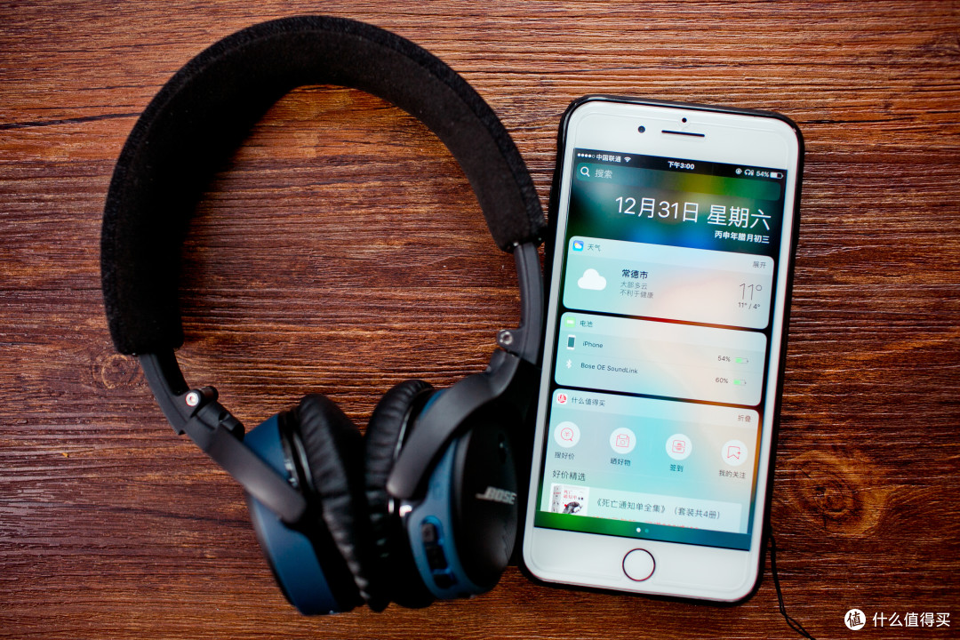 不求有功,但求无过——Bose SoundLink贴耳式蓝牙耳机开箱小晒