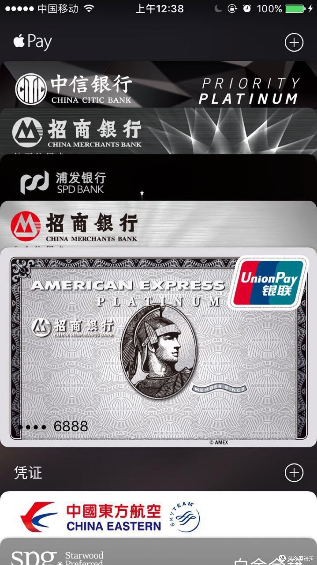 招行|当你收到高端卡之后可以这样做