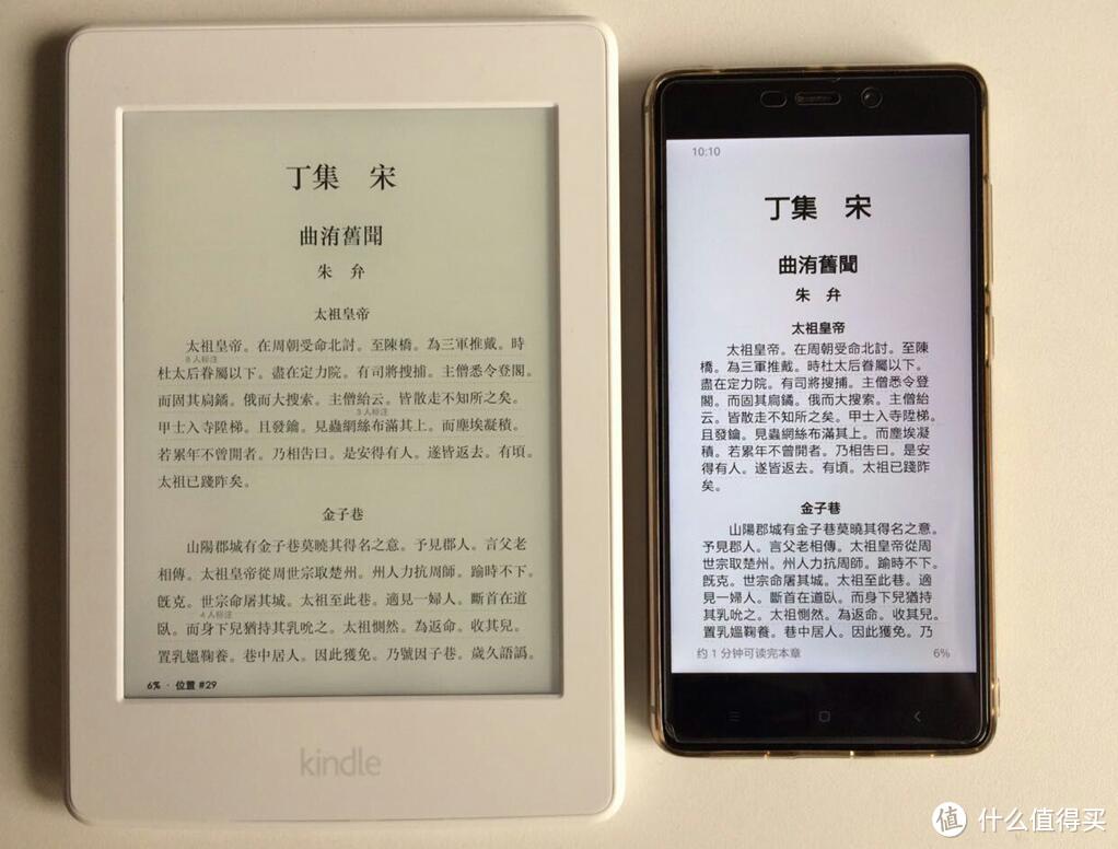 #中奖秀# 阅读原来可以更美好 — Amazon 亚马逊 Kindle Paperwhite 3 电子书阅读器 入手感受