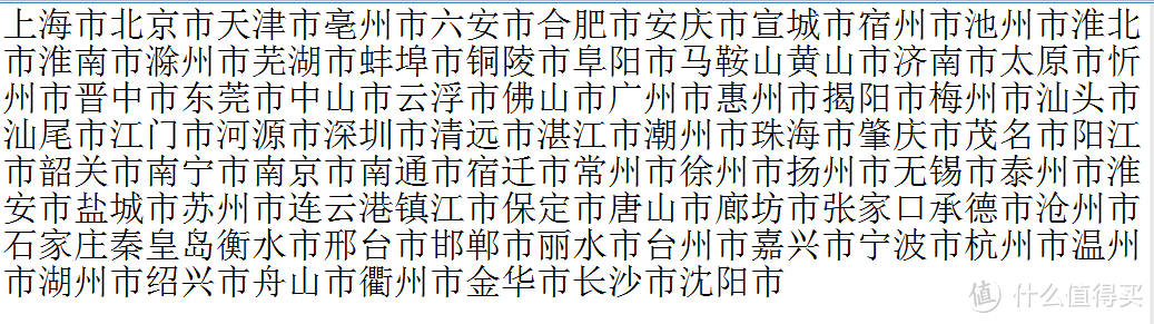 你知道亚马逊海外购prime会员免邮中隐藏的这些小技巧吗？（2.0版）