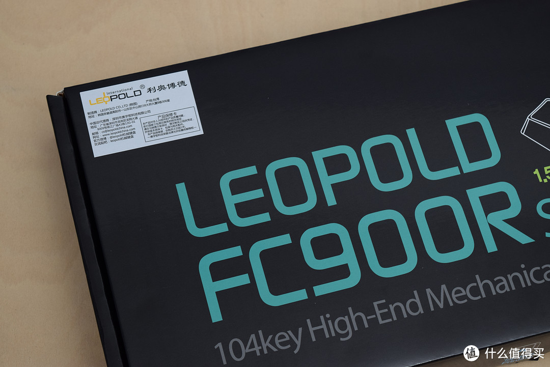 还是那经典的味道:Leopold 利奥博德 FC900R 104 游戏机械键盘 十周年限定版