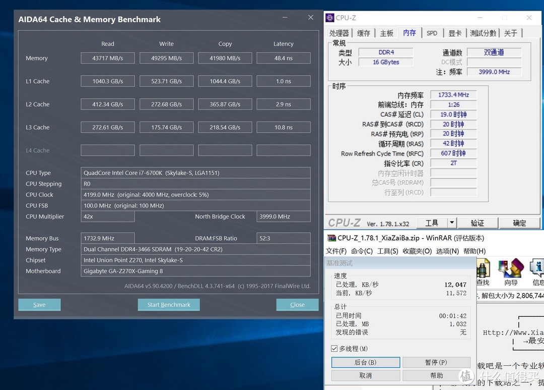 GALAXY 影驰 名人堂 HOF DDR4 3000内存 开箱+超频测试