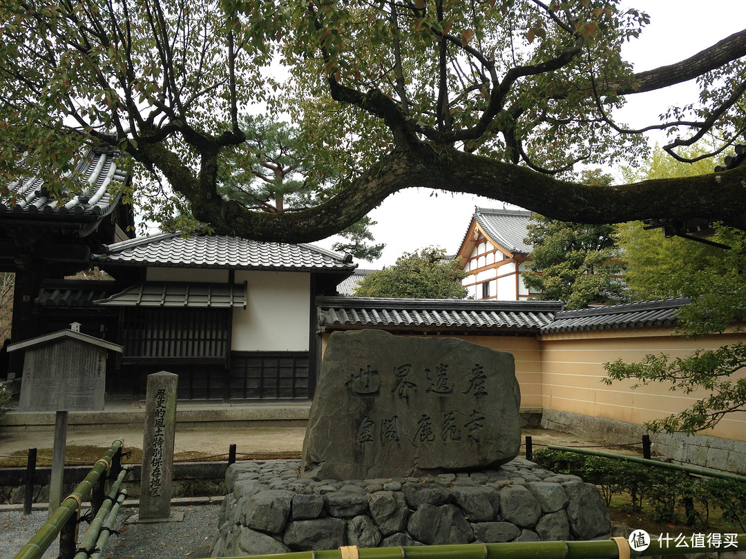 总述与关西部分（大阪-奈良-京都）