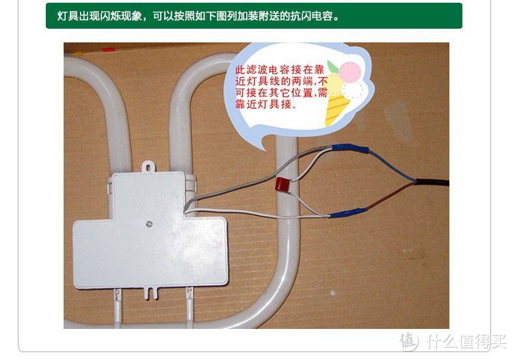 装修有遗憾？教你单控开关改无线双控