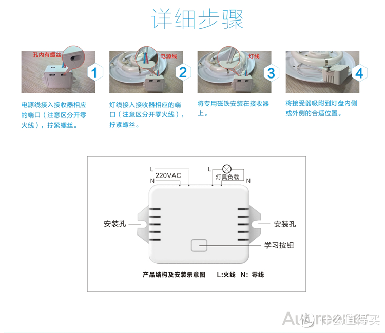 装修有遗憾？教你单控开关改无线双控