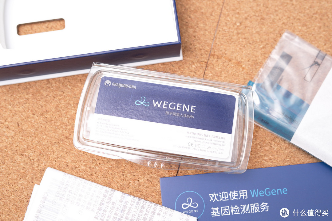 传说很远，未来很近——WeGene个人基因检测体验