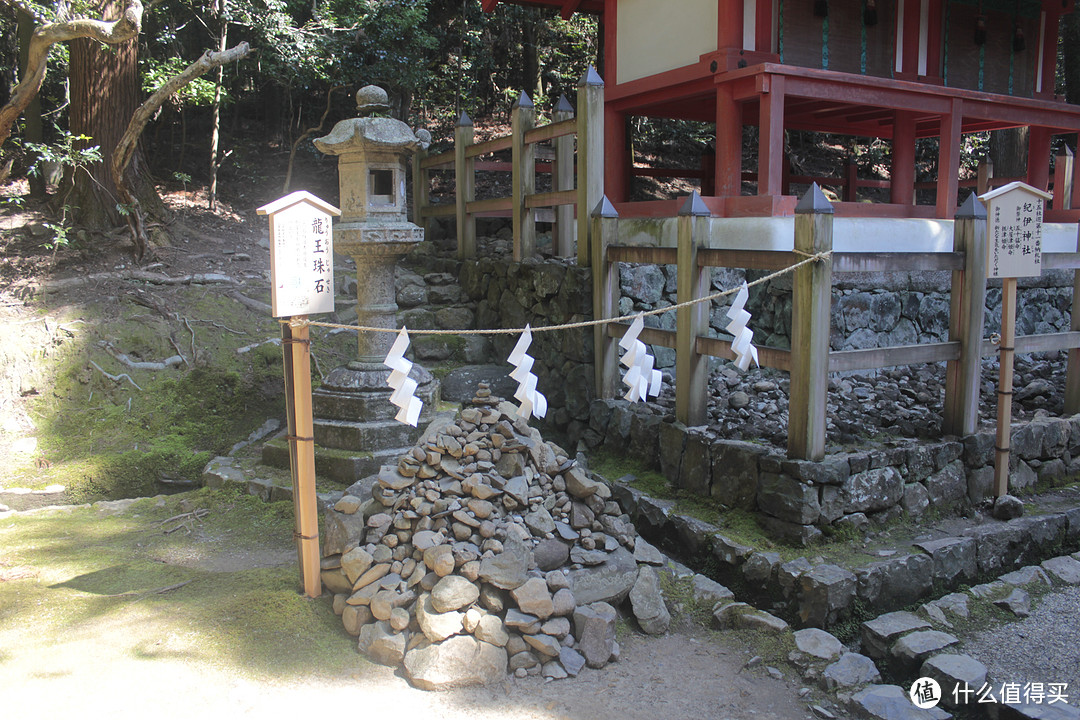 总述与关西部分（大阪-奈良-京都）