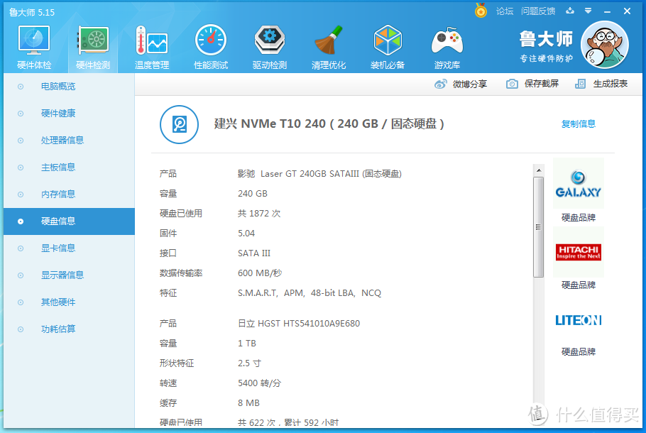 为什么还要在等待？AMD Ryzen 7 1700，再续“Athlon 64 X2”时代的辉煌！