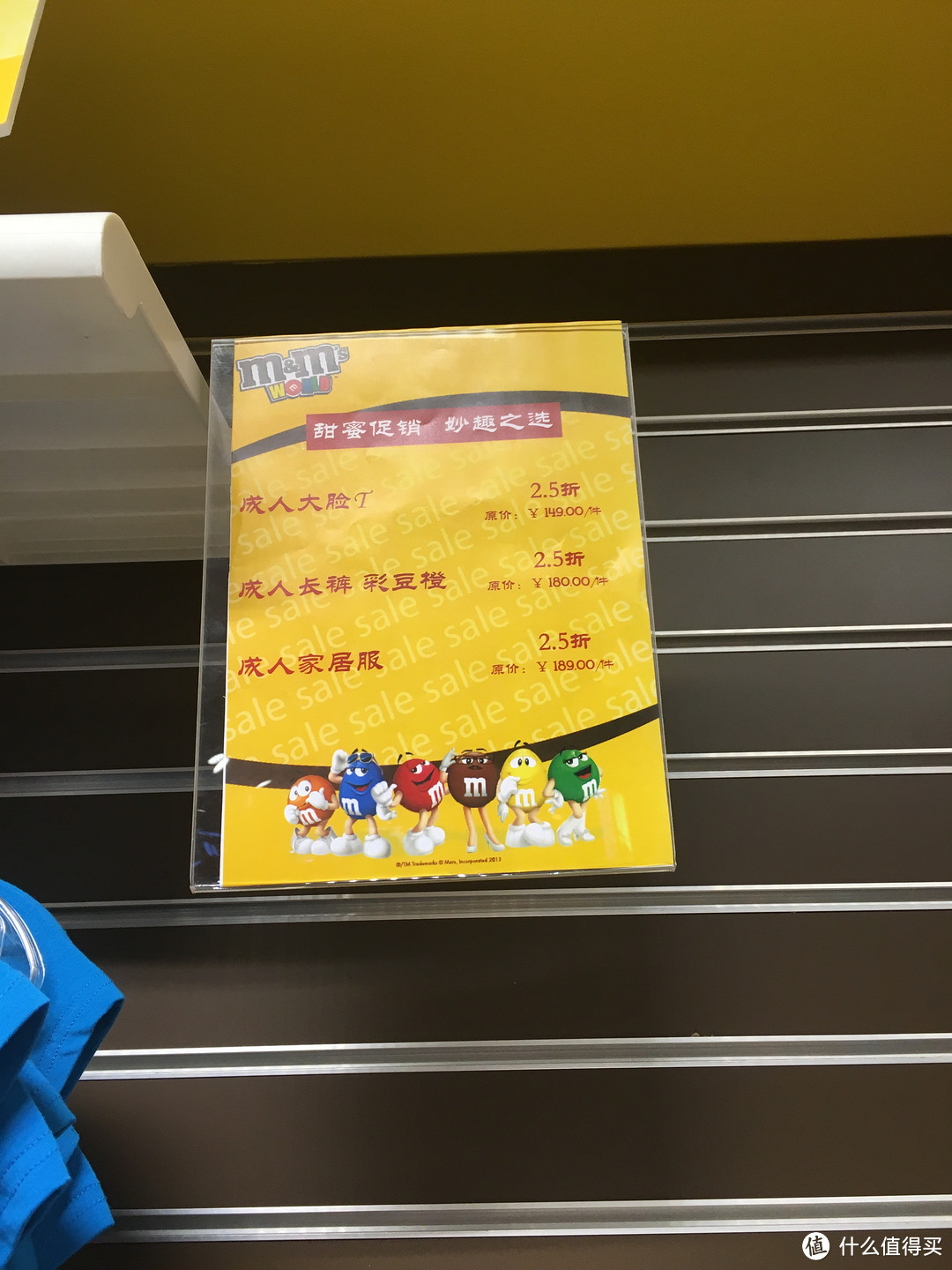 M&M's WORLD上海店 快到碗里来！晚来就关门，值不值得来？以及买到了变质的巧克力