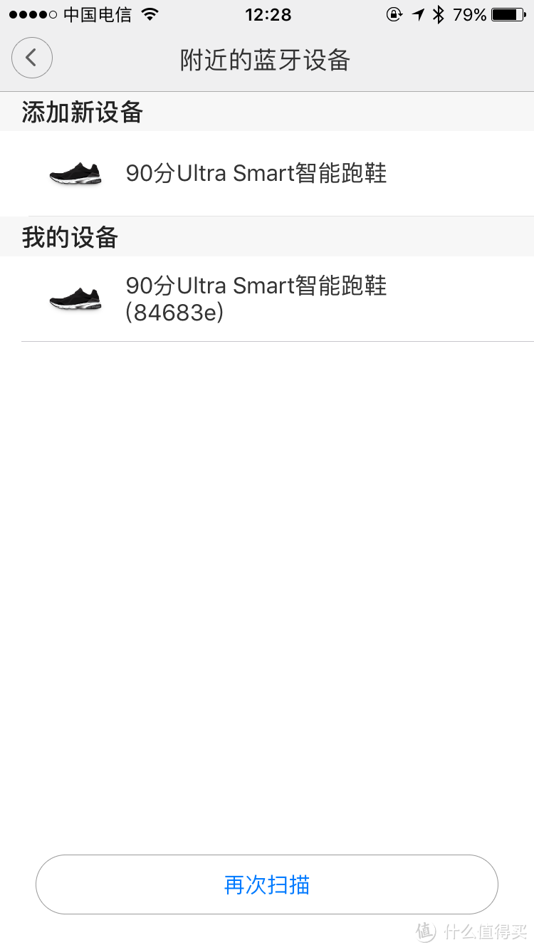 MI 小米 90分 Ultra Smart 智能跑鞋 简单开箱及穿戴感受