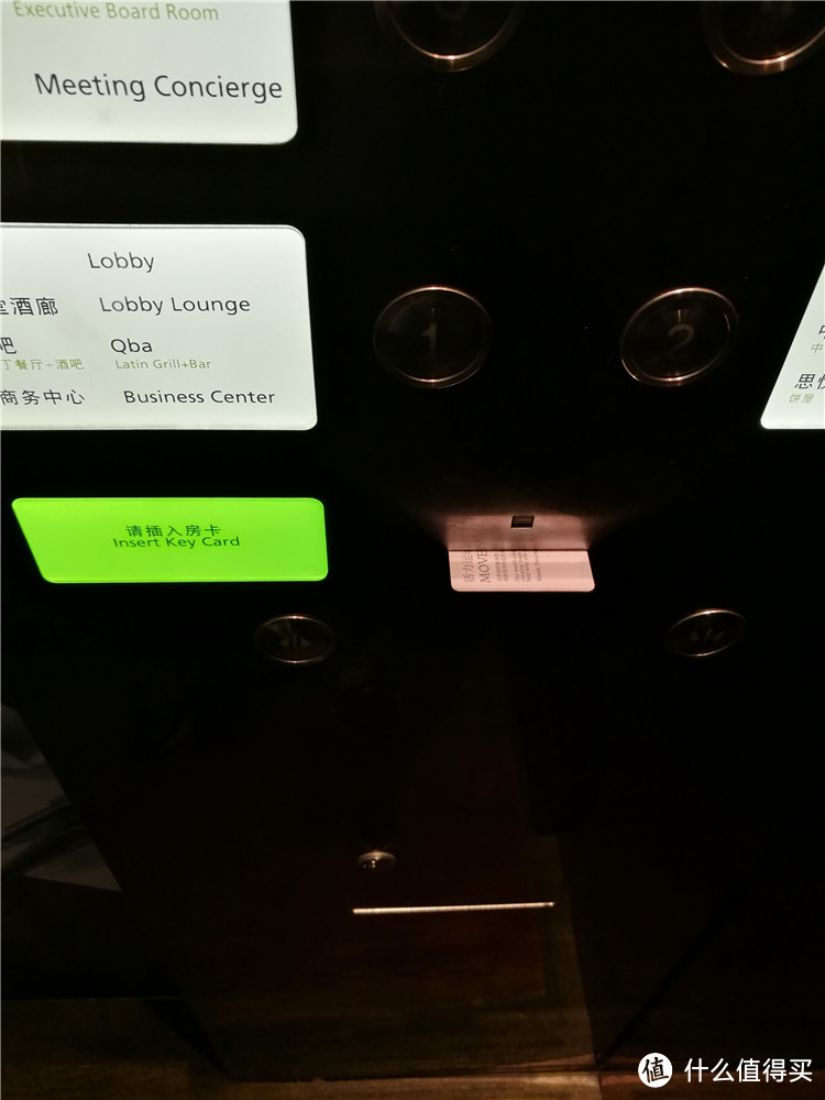 一夜升金体验厦门威斯汀酒店