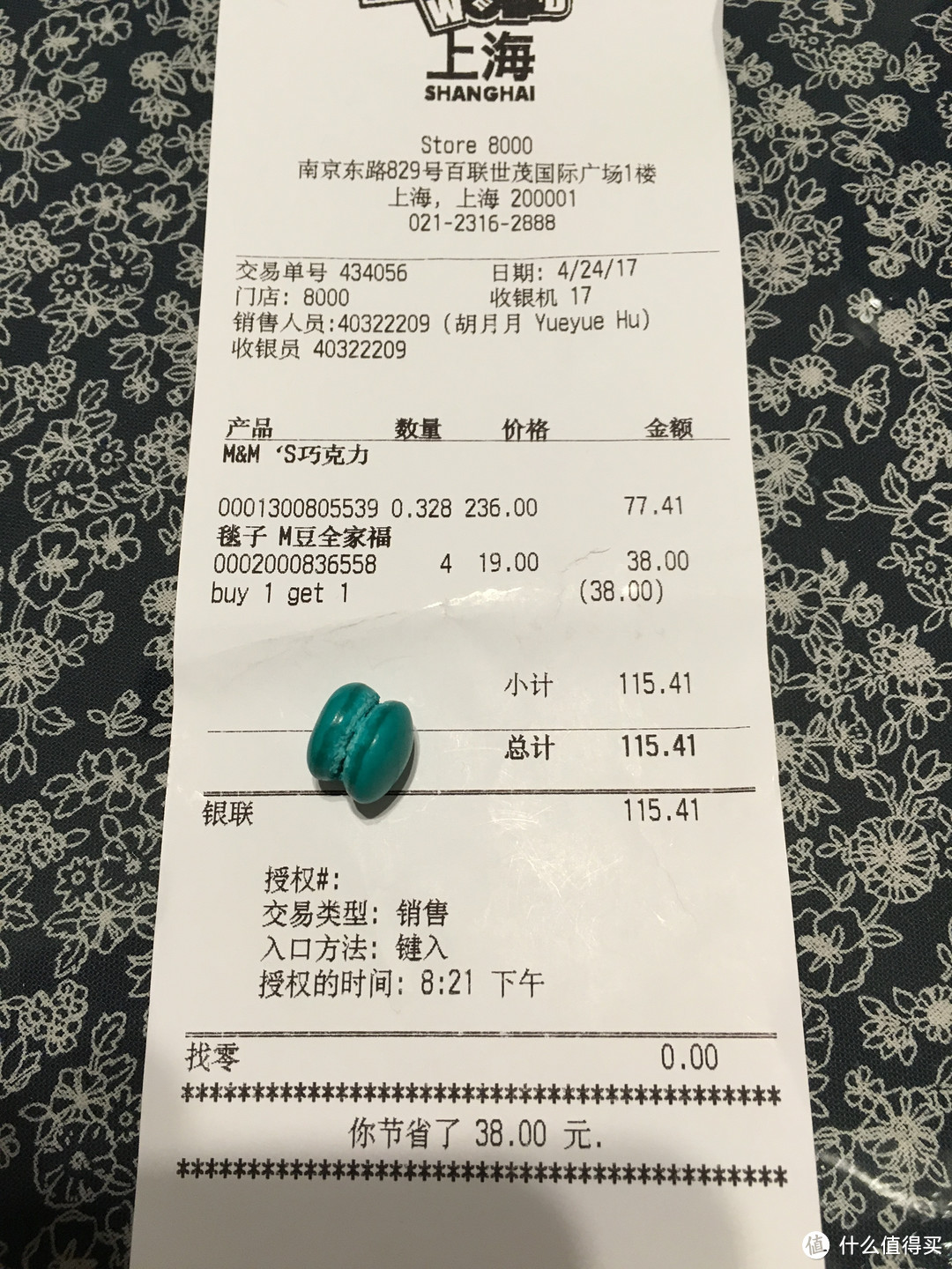 M&M's WORLD上海店 快到碗里来！晚来就关门，值不值得来？以及买到了变质的巧克力