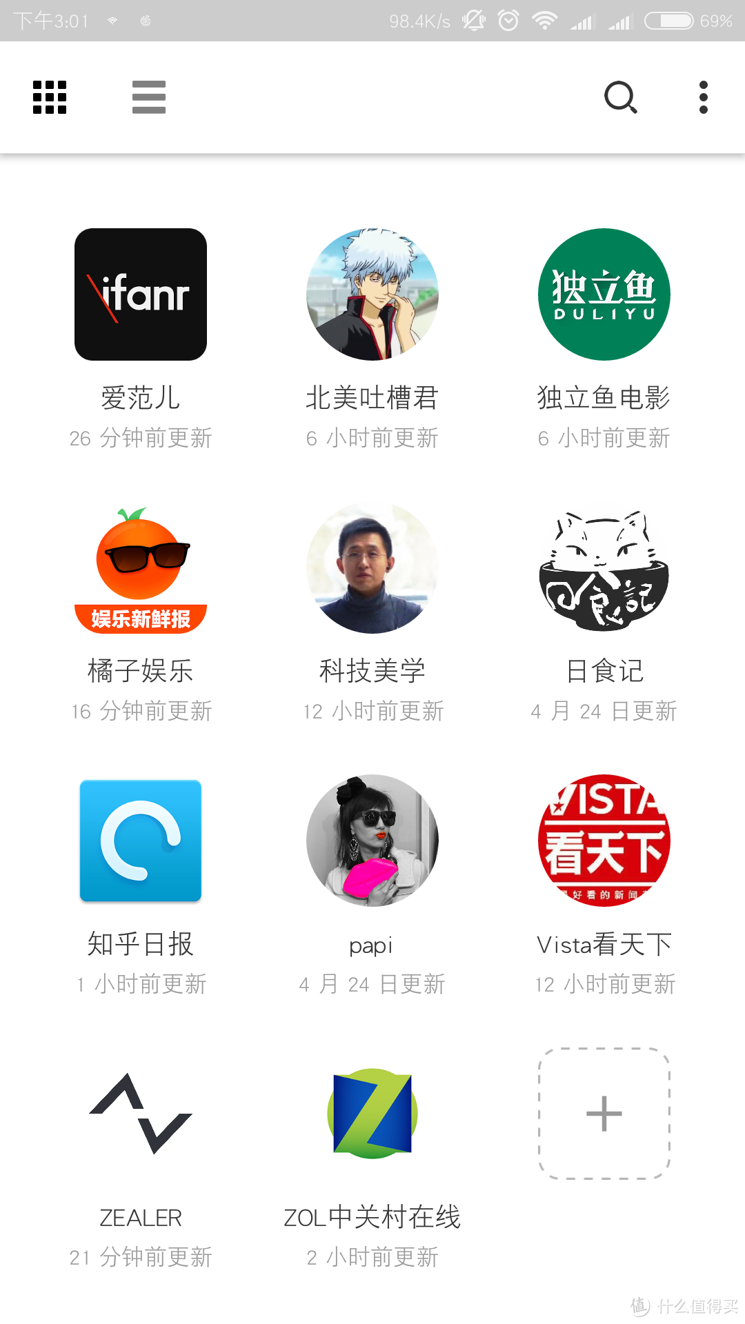 强推几款好用又小巧的小众APP