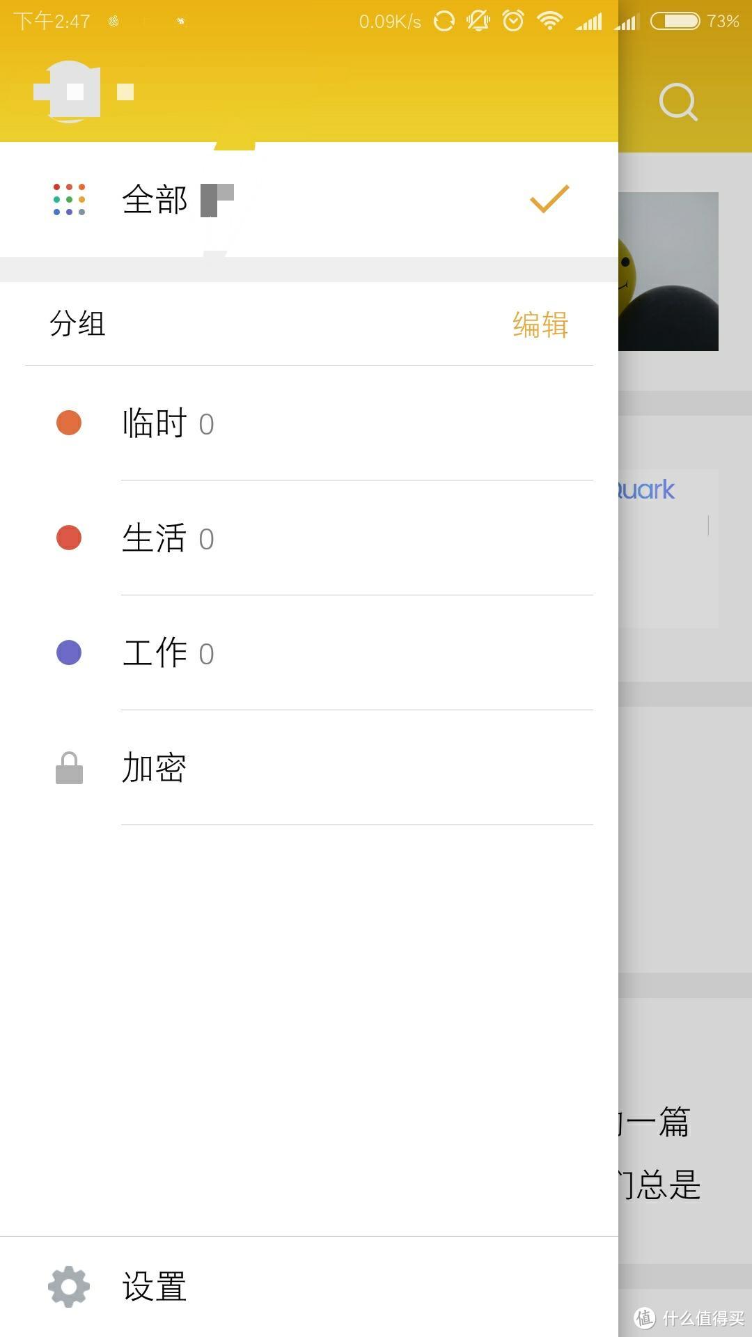 强推几款好用又小巧的小众APP