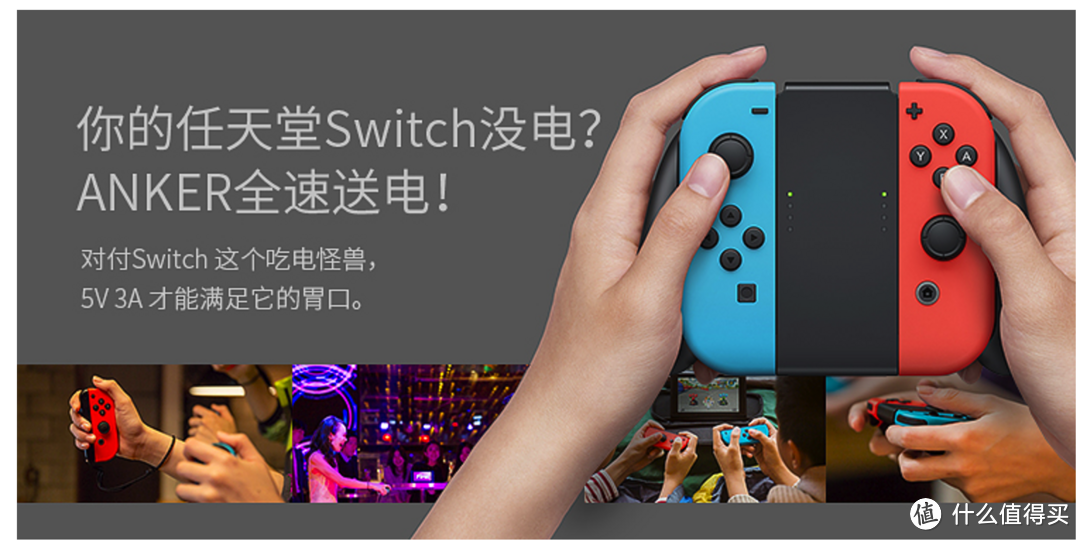 Nintendo 任天堂 SWITCH 游戏机 移动充电设备之小米系列初体验