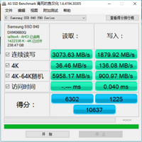 三星 850 EVO固态硬盘开箱总结(优点|缺点)