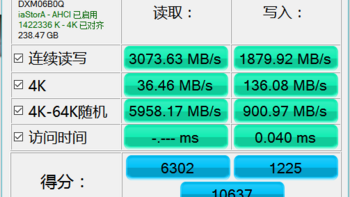 三星 850 EVO固态硬盘开箱总结(优点|缺点)