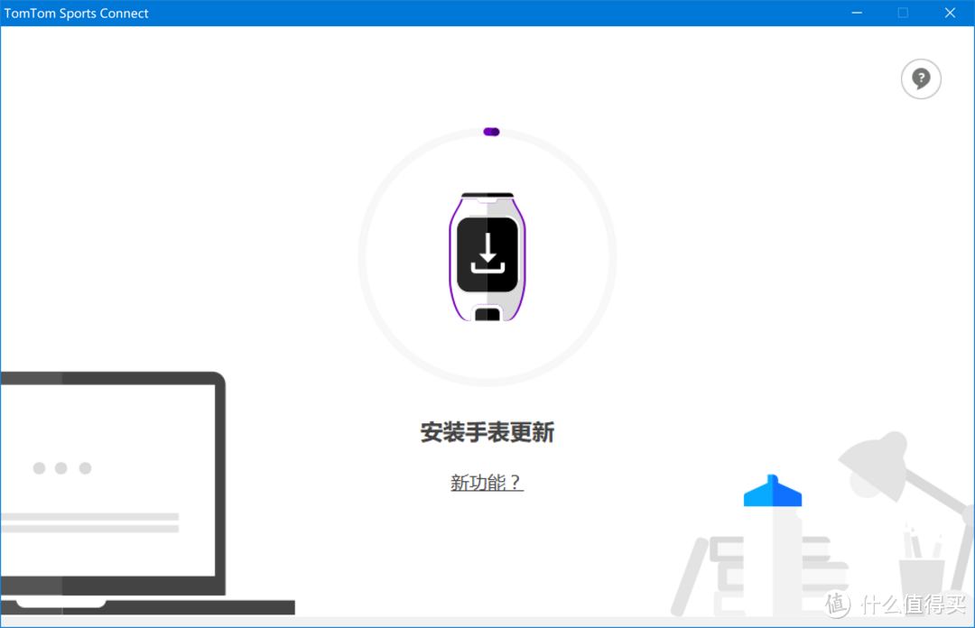 tomtomrunner3运动手表开箱