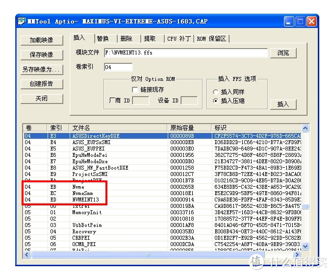 老夫卿发少年狂——老主板升级PCIE NVMe SSD攻略